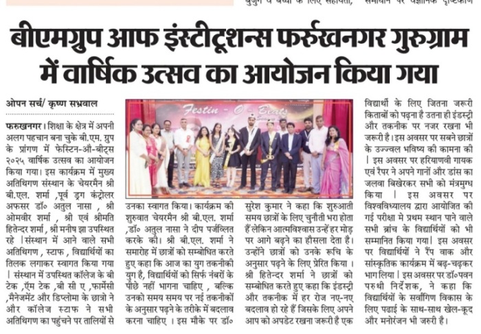 Press Release